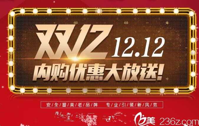 武漢葉子12月整形活動價格表來襲 大家喜歡的自體脂肪填充桃心臉僅需7812元