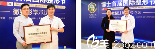 高鍔院長(zhǎng)獲取證書的照片