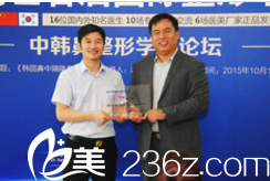 高鍔醫(yī)生參加論壇的照片