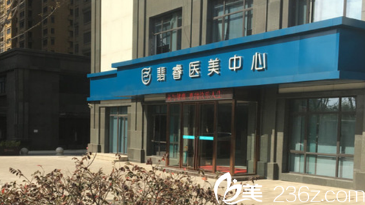 美膚嫩膚祛痘前速來圍觀合肥翡睿醫(yī)療美容價格表和真人案例啦