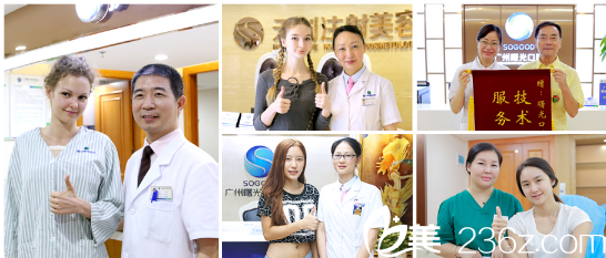 廣州曙光整形醫(yī)院口碑