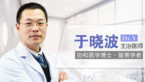 成都<!--<i data=20240709-sp></i>-->醫(yī)療美容醫(yī)院于曉波