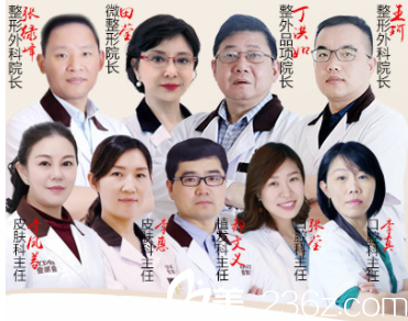 北京壹加壹醫(yī)生團