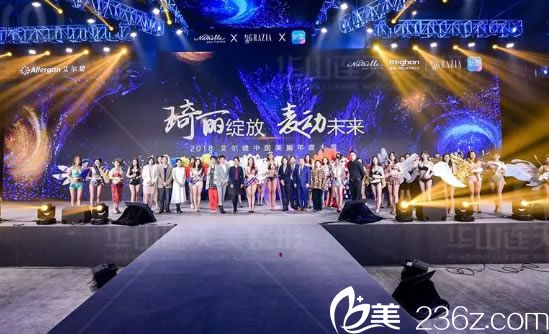 2018娜女郎年度總決賽