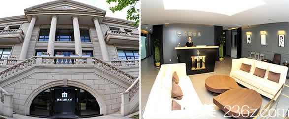 晉中美麗韓整形年終鉅惠價格表上線，瘦臉除皺瘦臉僅需480元起