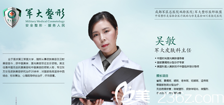 整形主任 整形主任