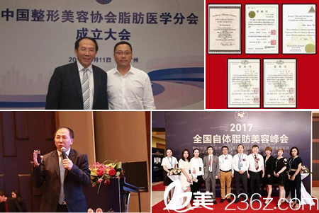 參加學術交流會議分享自己的經(jīng)驗技術 參加學術交流會議分享自己的經(jīng)驗技術