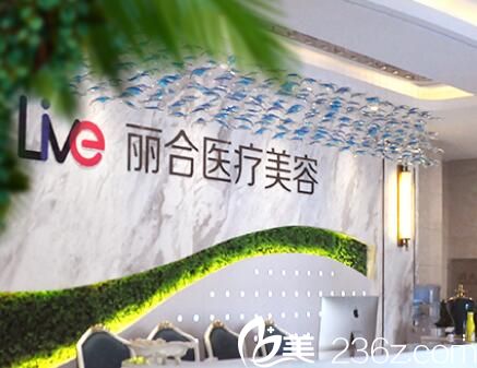 沈陽麗合醫(yī)療美容年末感恩回饋，埋線雙眼皮498元，假體隆鼻1680元