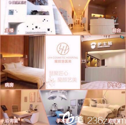 海南整形醫(yī)院哪家好？海南蘭顏慧醫(yī)學美容醫(yī)院年末整形價格表公布，雙眼皮1280元，鼻綜合5800元