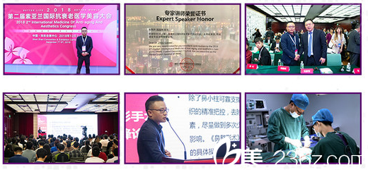 廣州韓妃周國(guó)偉醫(yī)生出席整形論壇 廣州韓妃周國(guó)偉醫(yī)生出席整形論壇