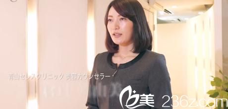 東京青山賽儷絲醫(yī)院 東京青山賽儷絲醫(yī)院