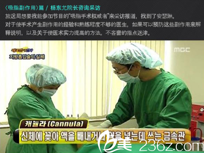 韓國安瑟林醫(yī)院楊東允院長咨詢采訪 韓國安瑟林醫(yī)院楊東允院長咨詢采訪