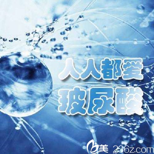 西寧華美玻尿酸注射特惠：伊婉 伊婉C 1ml1680元，0.75ml海薇玻尿酸新客體驗價480元