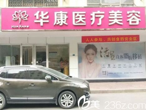 剛更新一份廊坊華康年終整形優(yōu)惠價(jià)格表 雙眼皮低至1800元