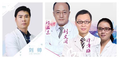 廊坊華康整形醫(yī)院醫(yī)生團(tuán)隊(duì) 廊坊華康整形醫(yī)院醫(yī)生團(tuán)隊(duì)