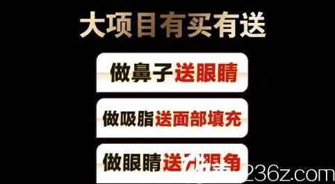 泉州歐菲雙旦盛典活動(dòng)做吸脂磅脂肪填充 泉州歐菲雙旦盛典活動(dòng)做吸脂磅脂肪填充