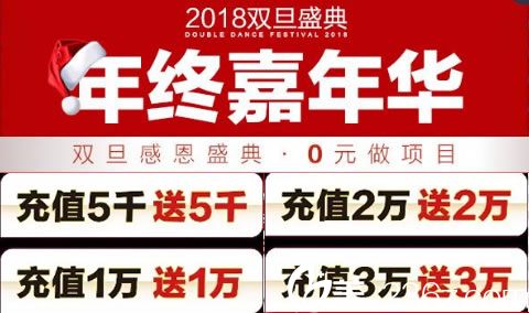泉州歐菲“雙旦盛典”活動整形價格表提前公布 做吸脂即送自體脂肪填充項目