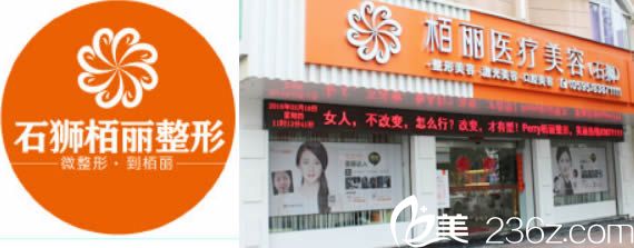 醫(yī)療美容醫(yī)院是一家正規(guī)機構(gòu)