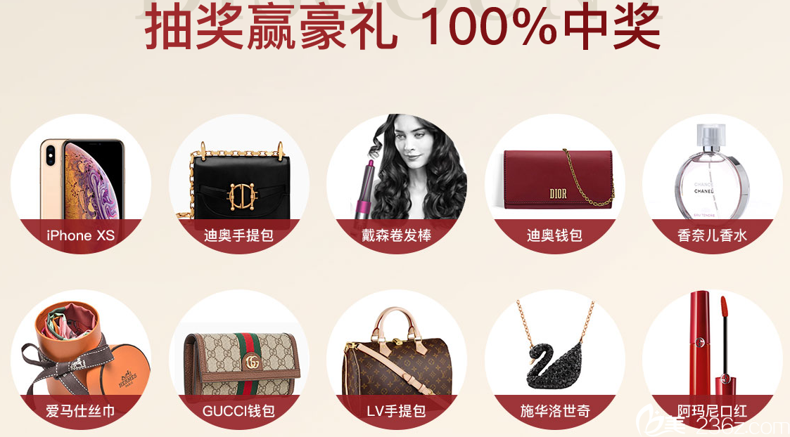 整形醫(yī)院年終鉅惠<span style=