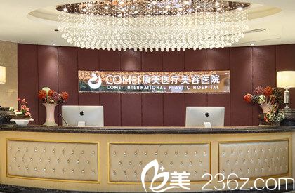 整形醫(yī)院環(huán)境