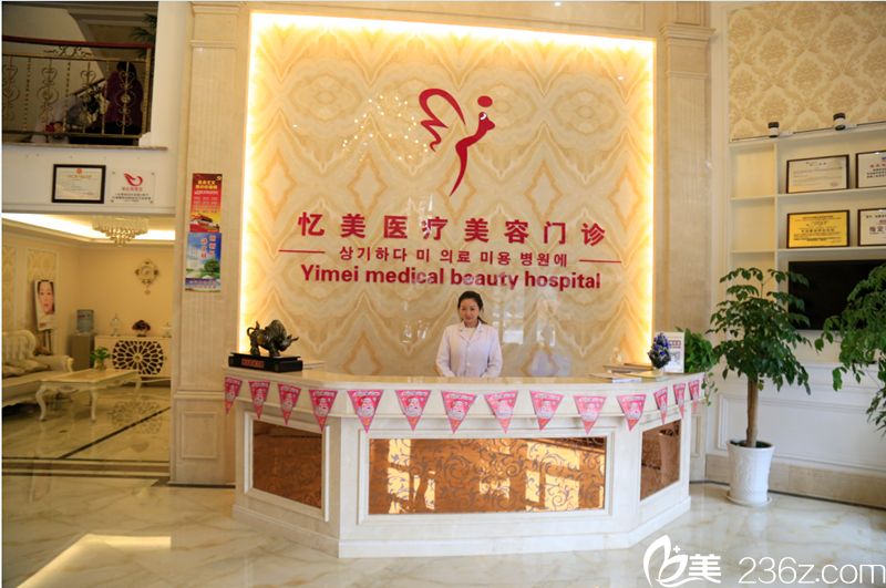 仙桃憶美整形醫(yī)院怎么樣？熊一頻帶來(lái)全新價(jià)格一覽表給你想要的各種熱門項(xiàng)目