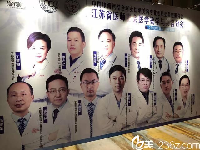 無(wú)錫施爾美院內(nèi)大咖云集