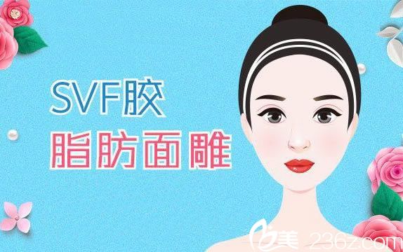 舟山白玉蘭整形重磅推出SVF脂肪膠,眼部祛皺體驗(yàn)價(jià)9800元