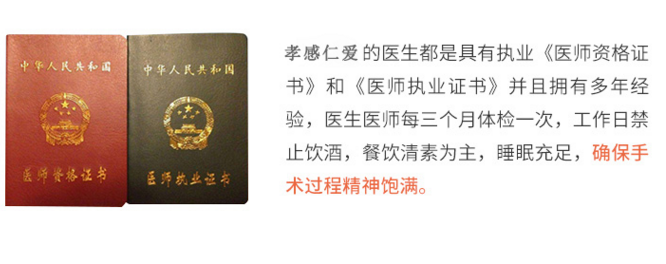 孝感仁愛整形醫(yī)院怎么？提供一份2019年價格表作為參考孝感私立整形醫(yī)院價格標(biāo)準(zhǔn)