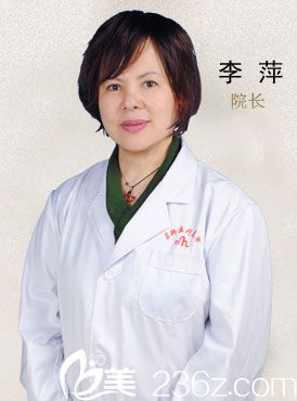 荊州名韓整形醫(yī)生李萍院長 荊州名韓整形醫(yī)生李萍院長