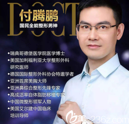 快來(lái)看大同雨軒整形年終價(jià)格表和付騰鵬醫(yī)生鼻綜合隆鼻真人案例啦