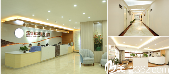 深圳福田軍科整形醫(yī)院