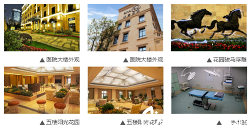 成都米蘭柏羽整形醫(yī)院優(yōu)雅的醫(yī)療環(huán)境 成都米蘭柏羽整形醫(yī)院優(yōu)雅的醫(yī)療環(huán)境