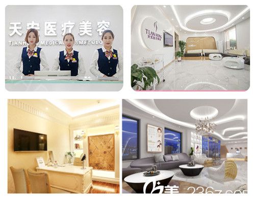 環(huán)境優(yōu)雅的張家口天宏整形醫(yī)院 環(huán)境優(yōu)雅的張家口天宏整形醫(yī)院