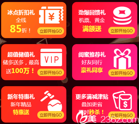 廣州美萊口碑怎么樣靠譜嗎？本院2019年整形價(jià)格表公布雙眼皮5800元隆胸24800元