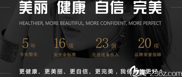 長沙禾麗收費(fèi)貴嗎？實(shí)地考察長沙禾麗整形醫(yī)院后，公布我的一些真實(shí)想法并附優(yōu)惠價(jià)格表