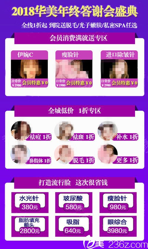 贛州華美優(yōu)惠