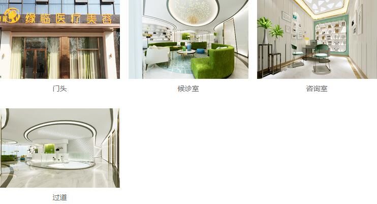 孝感緣臨醫(yī)療美容好嗎？不清楚的話可以看看整理的這份全新價格表和坐診醫(yī)生