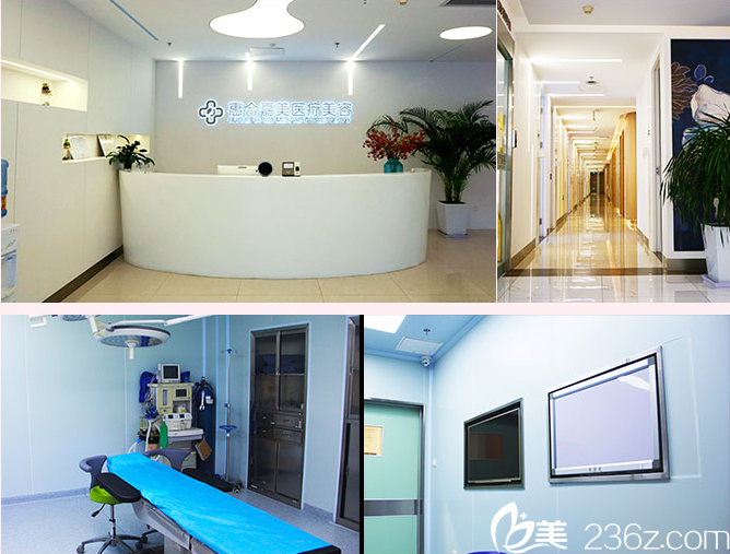 北京惠合嘉美整形優(yōu)惠價(jià)格表公布！切開(kāi)雙眼皮5800元起，激光脫毛50元起