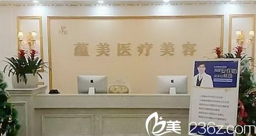 鄭州蘊(yùn)美12月迎新年各種享有都優(yōu)惠 9800元讓你擁有飽滿酥胸