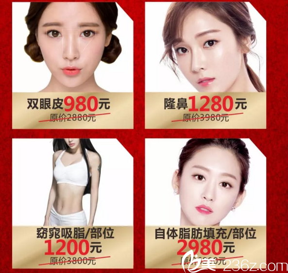 邵陽德美1折專場活動