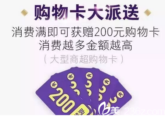 衡陽(yáng)雅美2018年終答謝多重好禮相送
