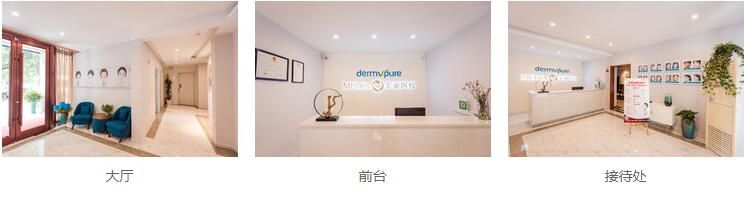 黃石德爾美客醫(yī)院祛斑怎么樣？2018年底推出優(yōu)惠價980元起讓你無暇迎新年