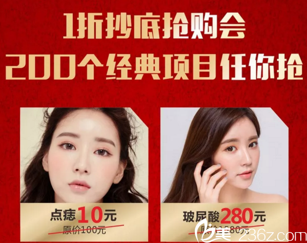 婁底德美1折抄底會(huì)