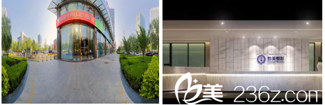 北京米蘭柏羽麗都大樓和炫美醫(yī)院前臺展示