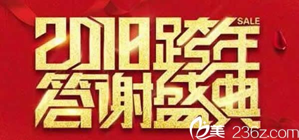 超優(yōu)惠的蘭州錦華醫(yī)院整形價格表來啦 想割雙眼皮和隆鼻的妹子速來了解喲