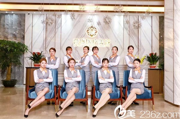 贛州薇琳整形醫(yī)院醫(yī)美團隊