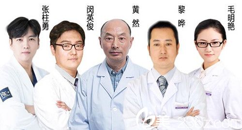 常熟時代醫(yī)療黃然等醫(yī)生團