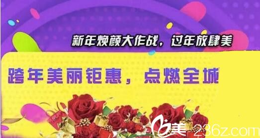 鄭州元素美學(xué)2018年12月優(yōu)惠 408讓你收獲雙眼皮748讓你擁有挺翹美鼻