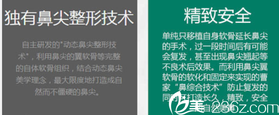 衡陽(yáng)曹家鼻部整形的優(yōu)勢(shì) 衡陽(yáng)曹家鼻部整形的優(yōu)勢(shì)