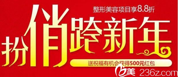 鄭州童一顏整形年末優(yōu)惠大行動 599做埋線雙眼皮688讓你擁有小鳥腿